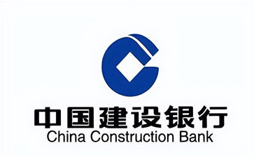 蚌山建设银行信用贷款需要什么条件？建行信贷办理流程和注意事项！