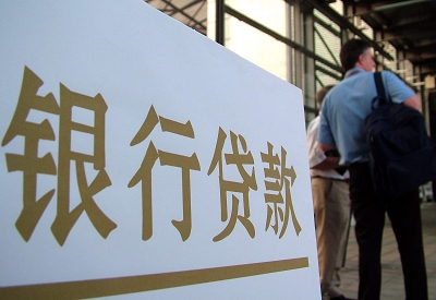 蚌山个人信用贷款额度能贷多少？主要看什么方面？